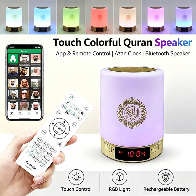 Home Cinema Marantz - Night Light Muslim Arabic Koran Azan