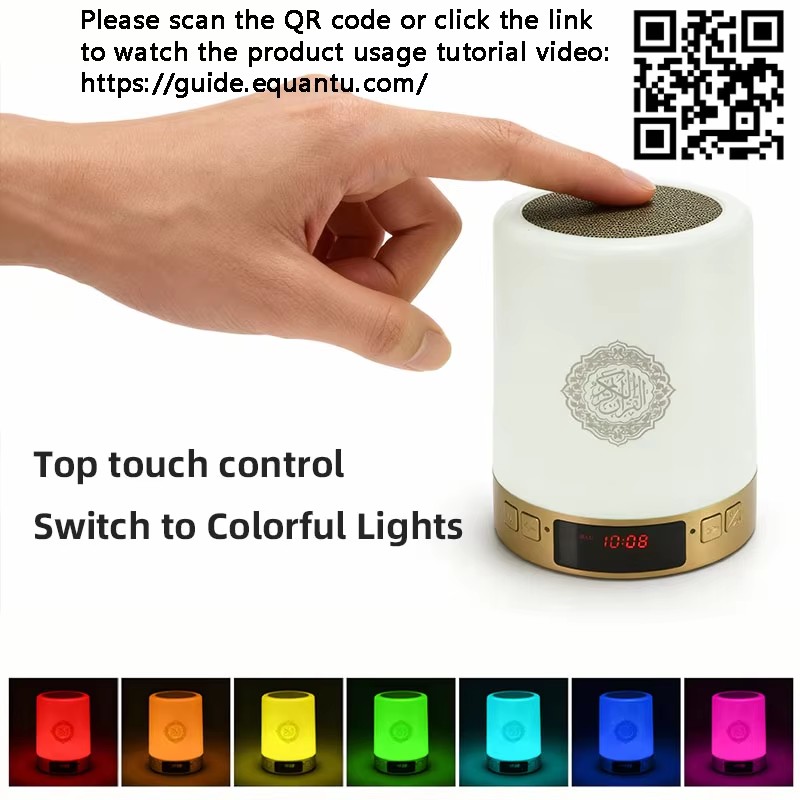 Night Light Muslim Arabic Kora - Home Cinema Marantz review and price