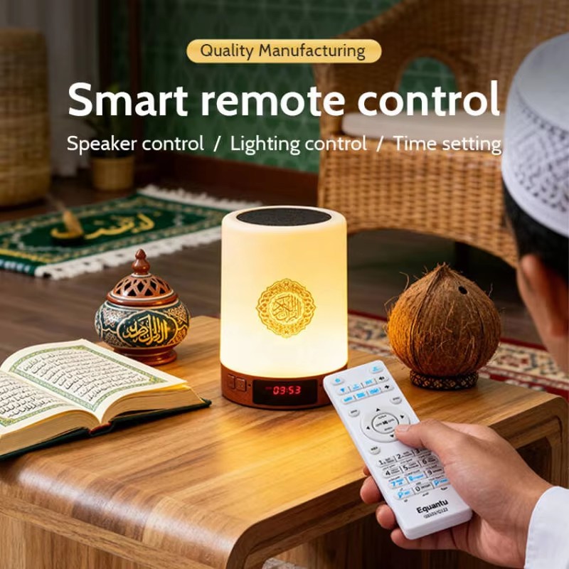Night Light Muslim Arabic Kora - Home Cinema Marantz review and price