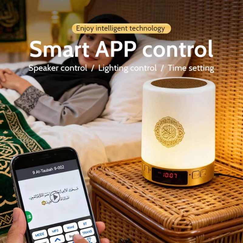 Night Light Muslim Arabic Kora - Home Cinema Marantz review and price