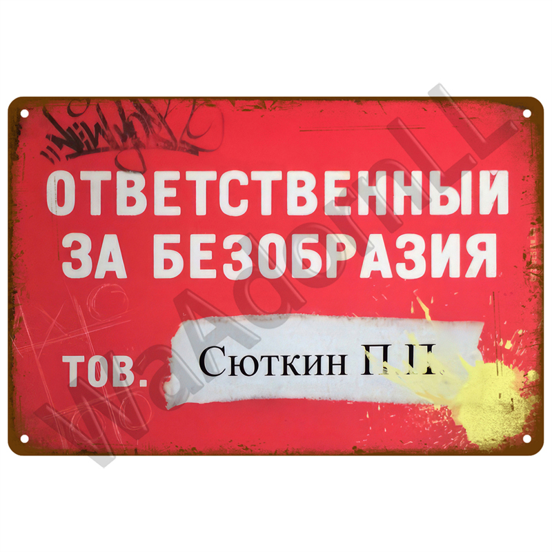 Plaque Tin Sign For Bar Pub Cl - Home Cinema Logo review and price
